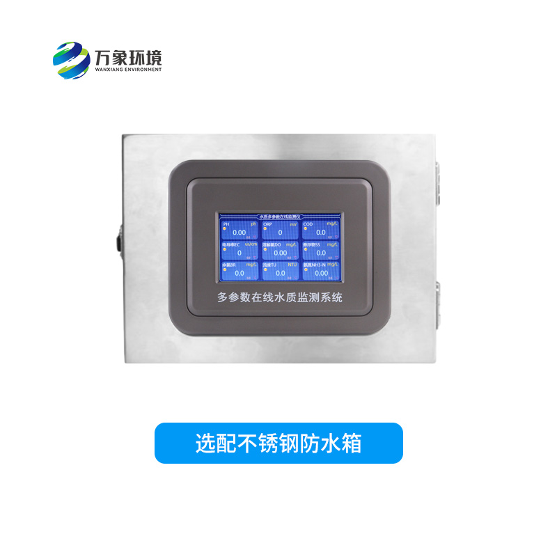工業(yè)在線溶解氧儀——智能、精準(zhǔn)、耐用的水質(zhì)監(jiān)測(cè)設(shè)備